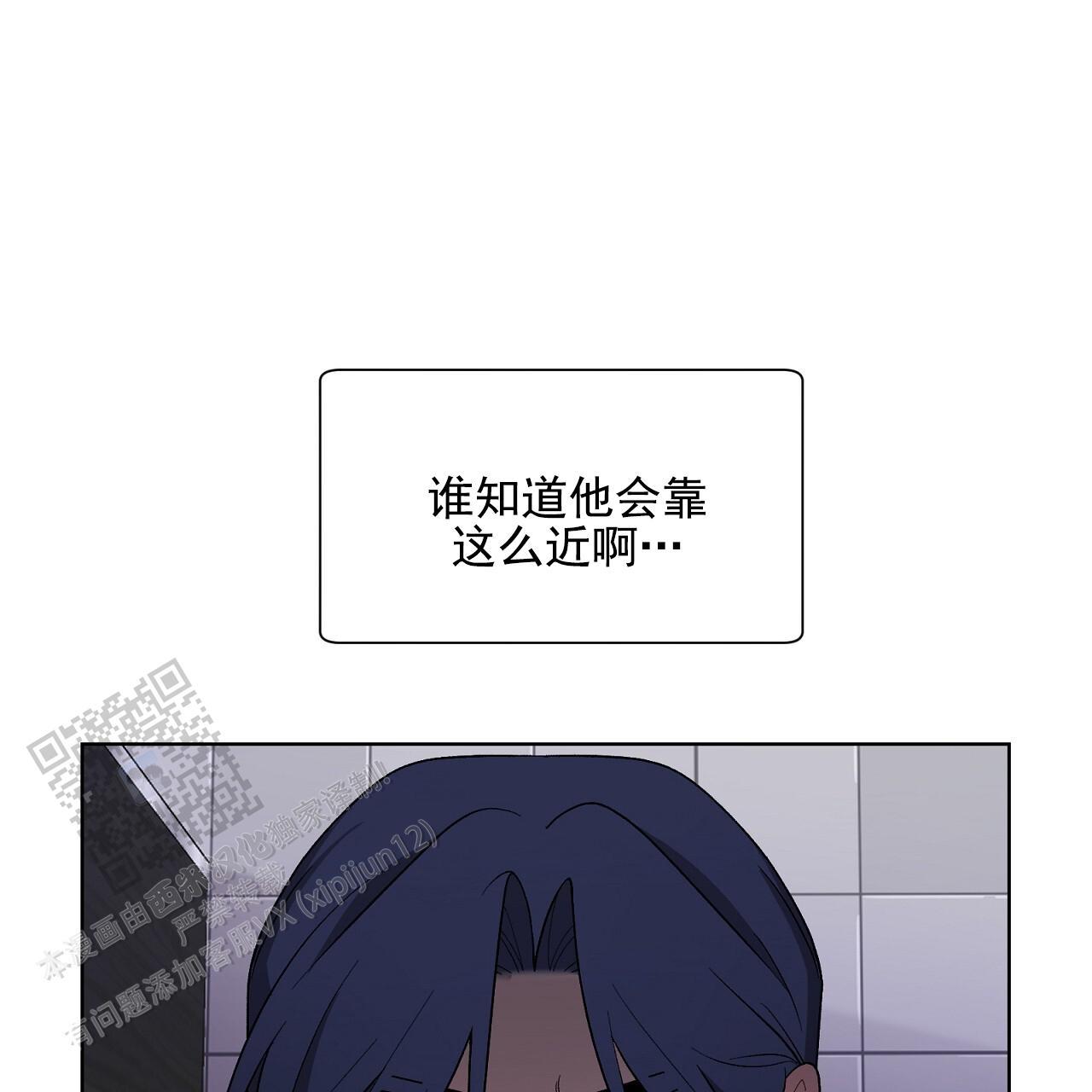 第31话 看看我 第 38 页