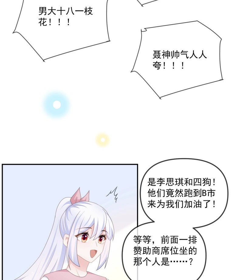 第170话 人肉计算器与百科全书 第 12 页