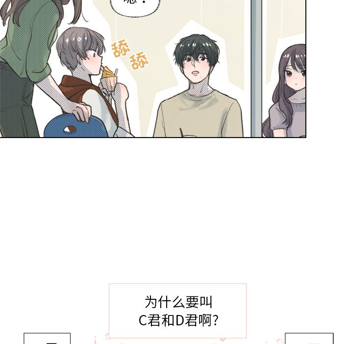 第11话 第 6 页