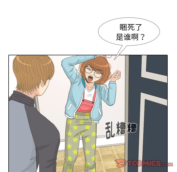 第8话 第 28 页