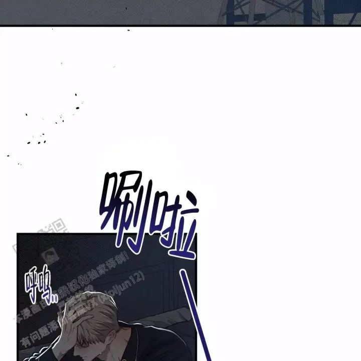 第17话 真晦气 第 36 页