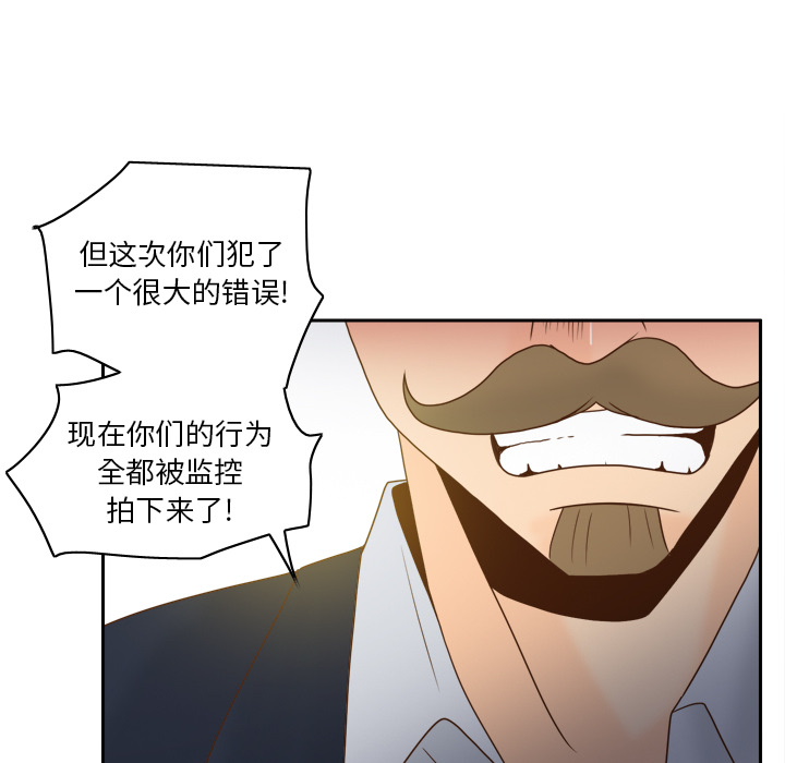 第49话 第 100 页
