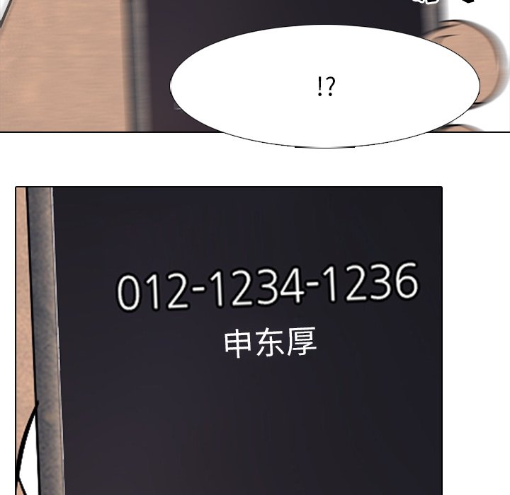 第48话 第 22 页