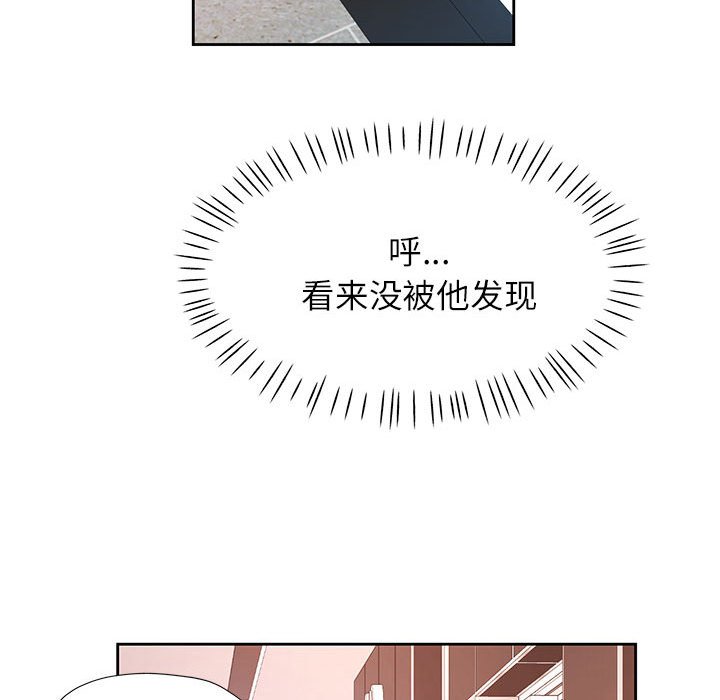 第20话 第 30 页