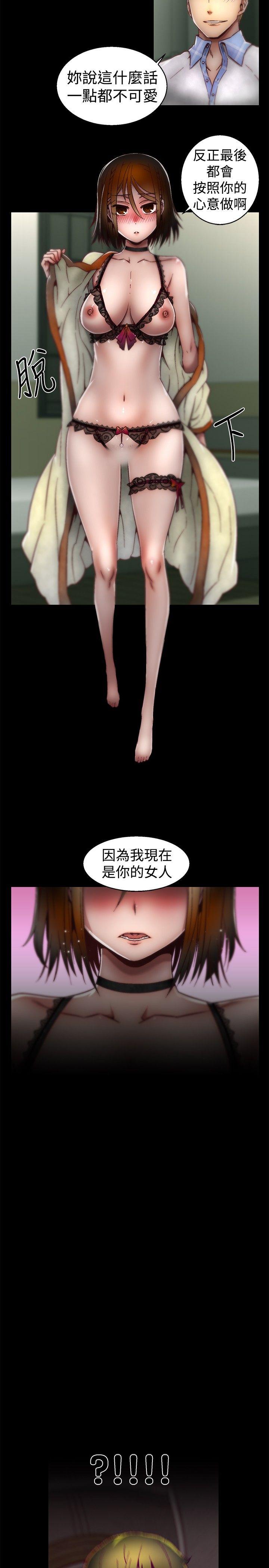 第18话 第 3 页
