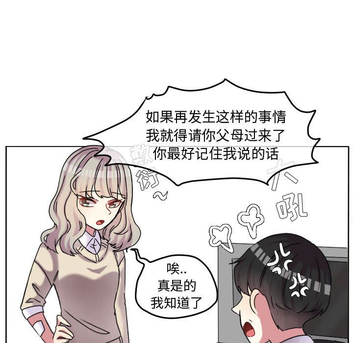 第74话 第 40 页