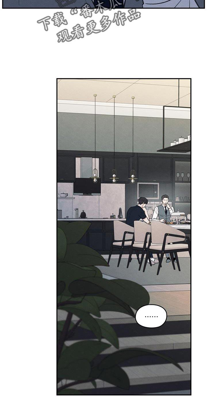 第85话 【第二季】出国留学打算 第 10 页