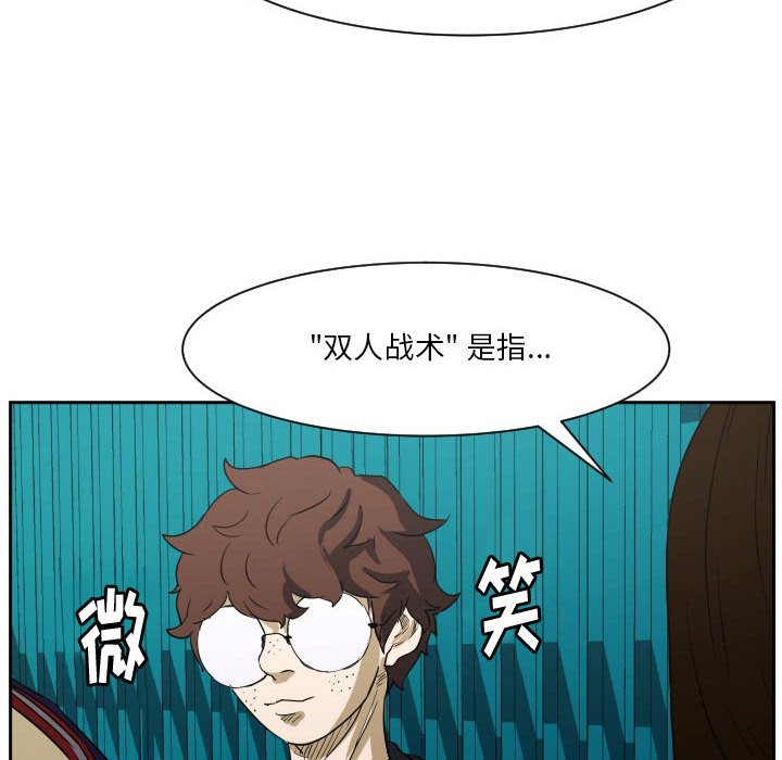 第66话 第 98 页