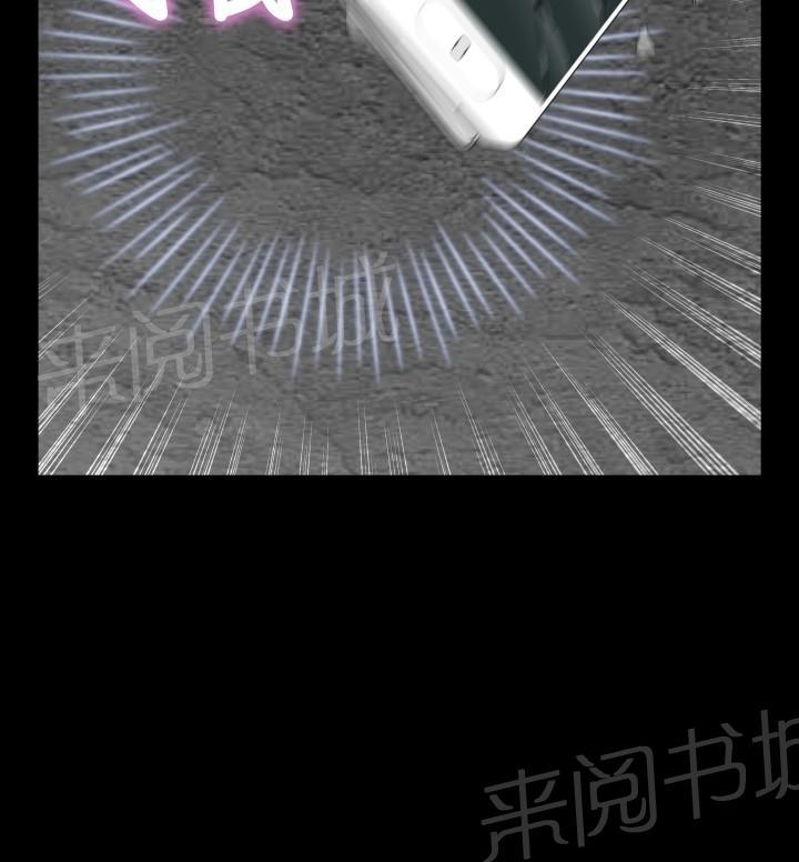 第 80 话 第 4 页
