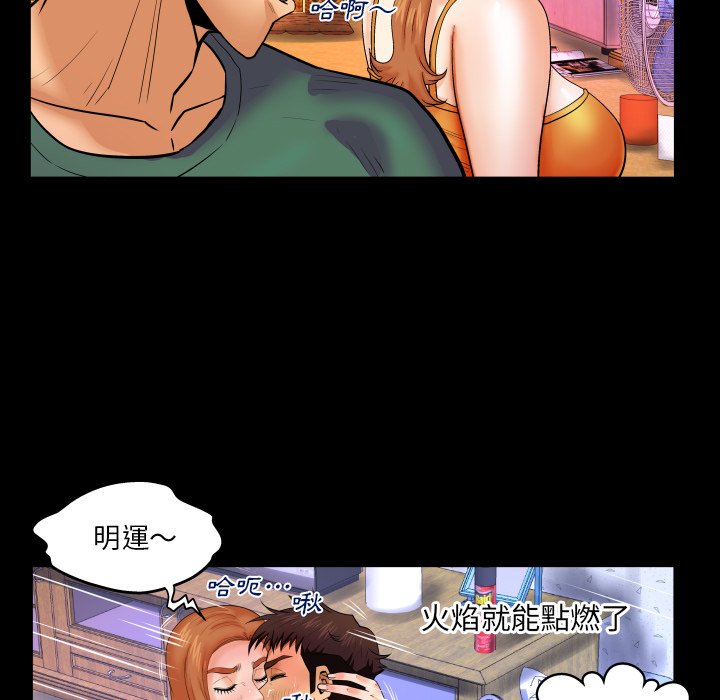 第10话 第 93 页