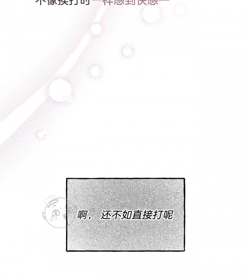 第19话 第 7 页