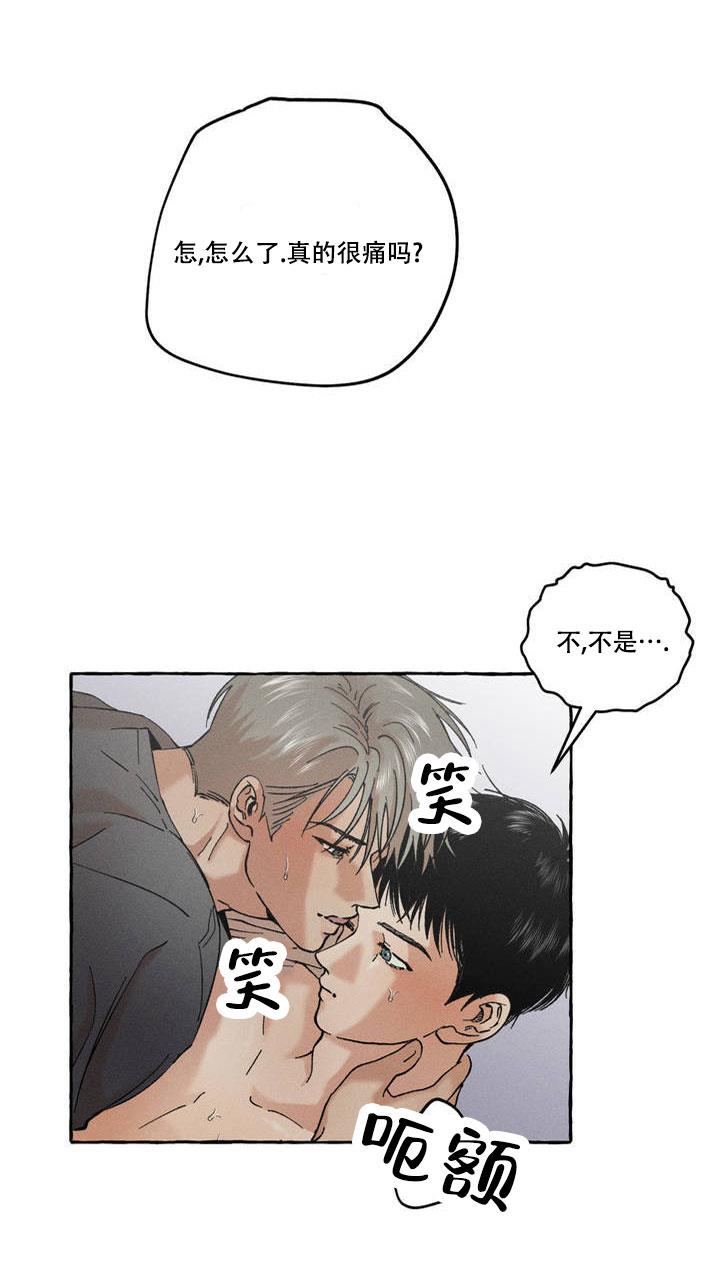 第2话 两个都开心的方法 第 6 页