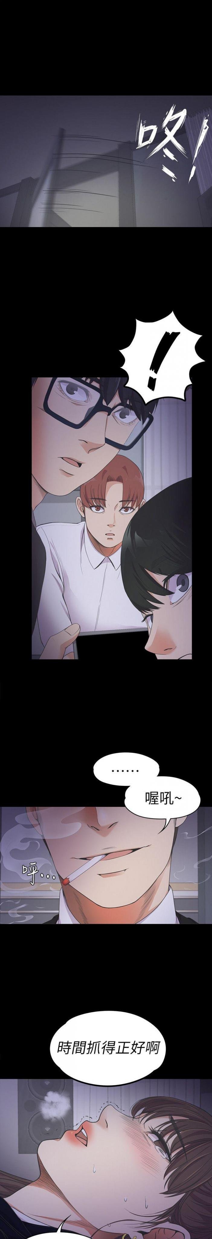 第16话 第 32 页