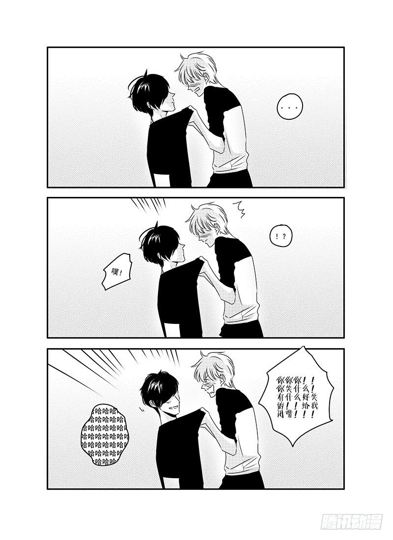 sexy song 08 第 8 页