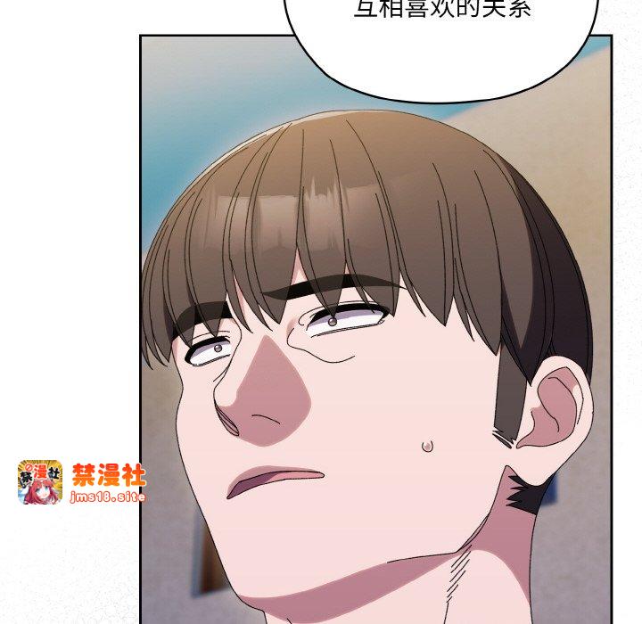 第66话 第 33 页