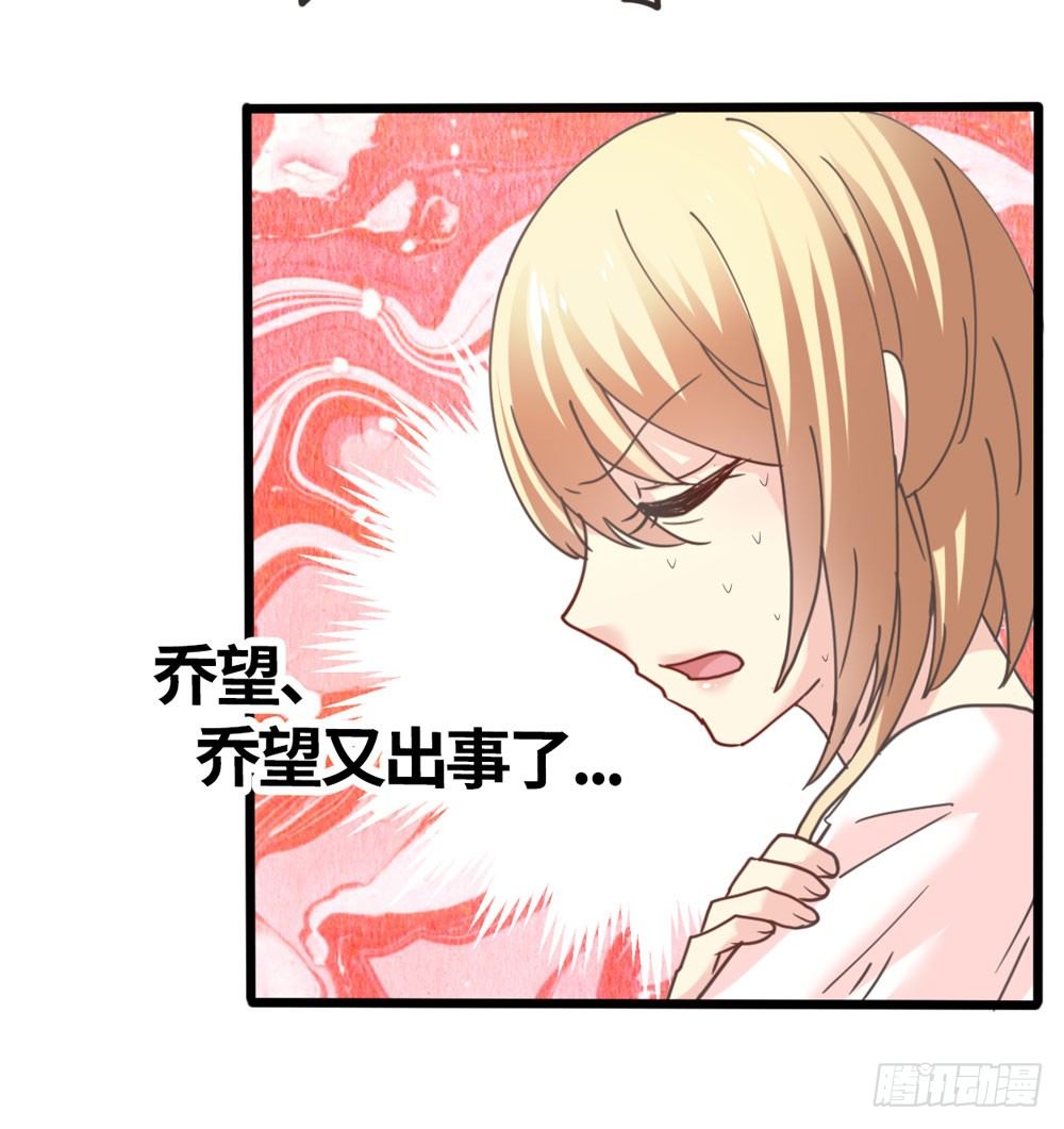 22、燃烧 第 11 页