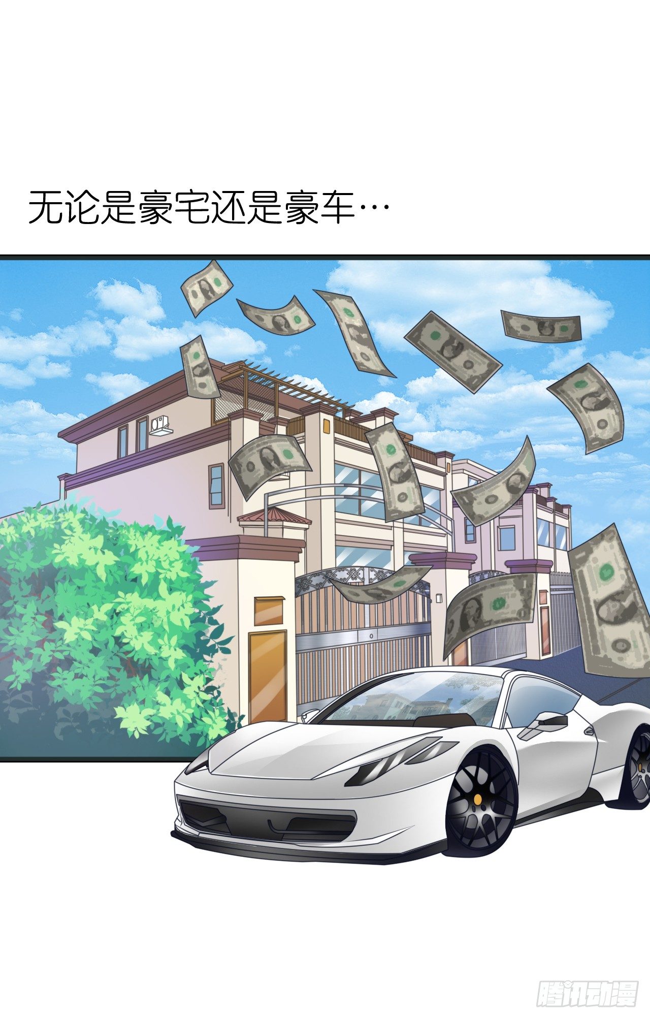 美女武术冠军跑来干保洁？ 第 12 页