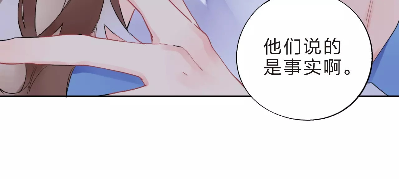 第10话 刘善 第 27 页