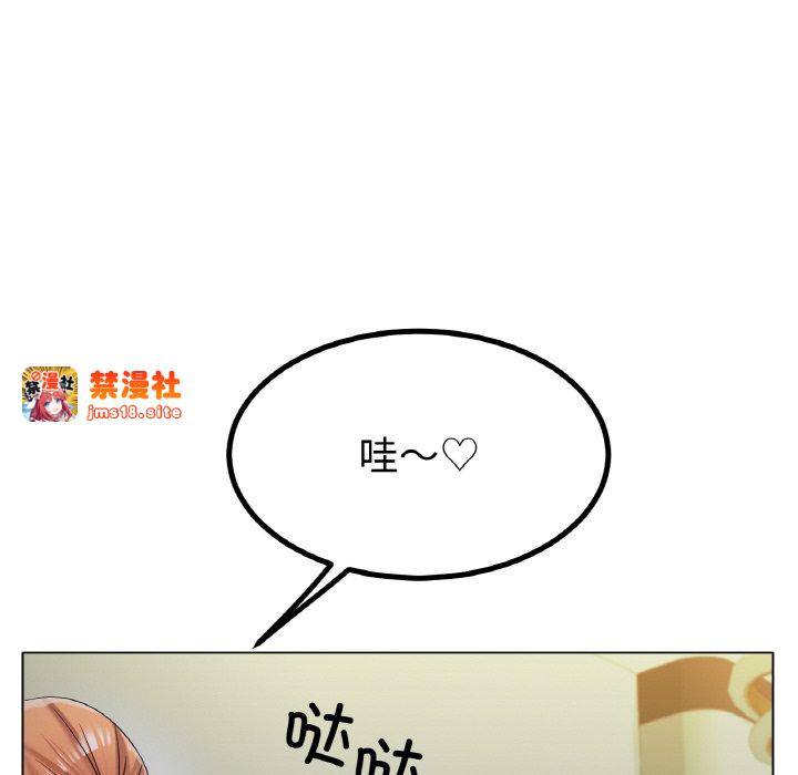 第31话 第 89 页