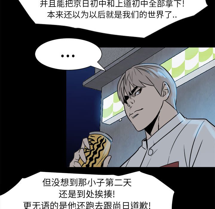 第6话 第 41 页