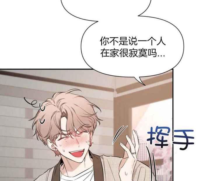 第151话 寂寞的喵咪 第 5 页