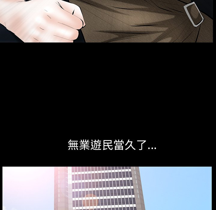 第26话 第 110 页
