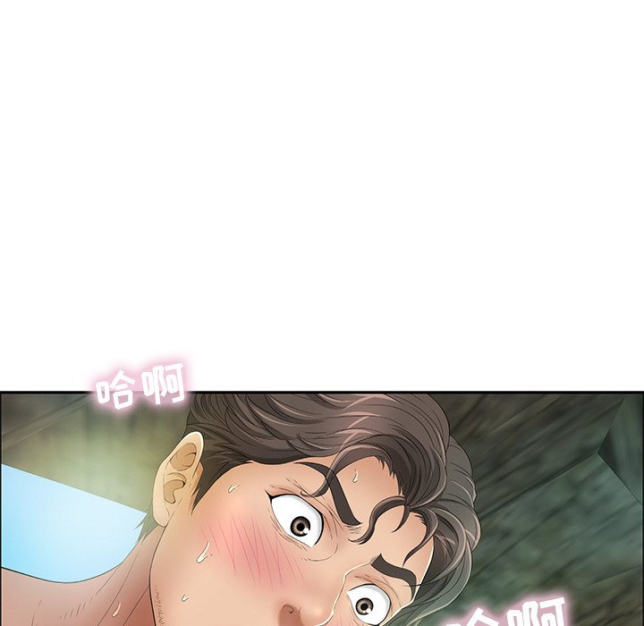 第5话 第 96 页