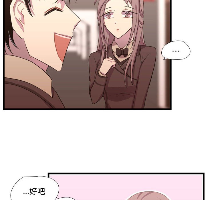 第42话 第 58 页
