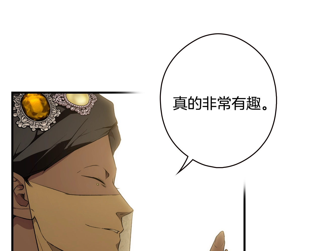 第39话 疑点重重 第 58 页