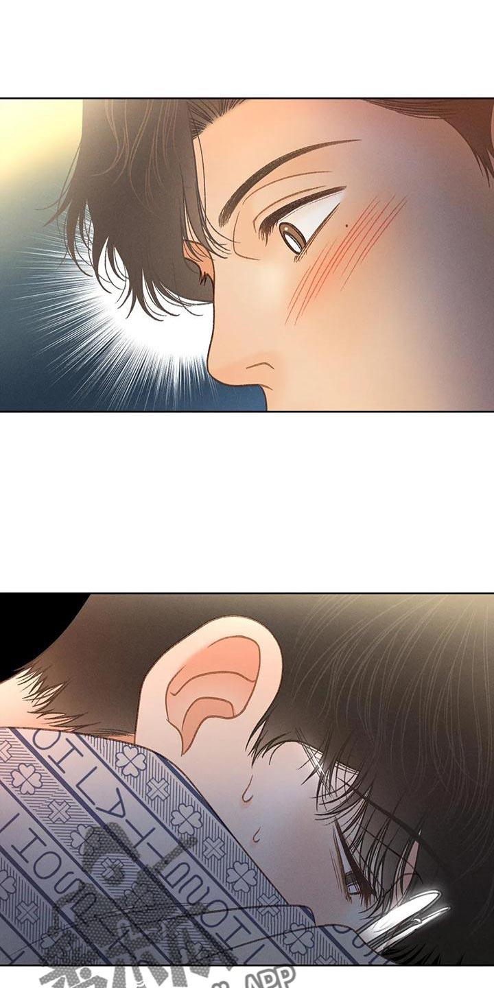 第82话 【第二季】说不出口 第 8 页