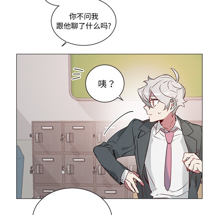 第25话 第 39 页