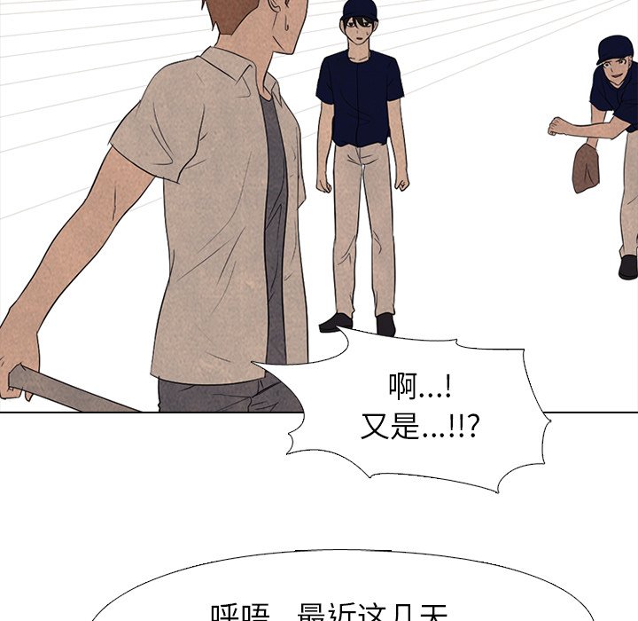 第181话 第 103 页