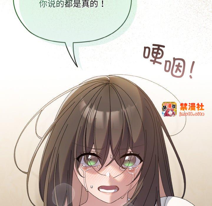 第42话 第 59 页