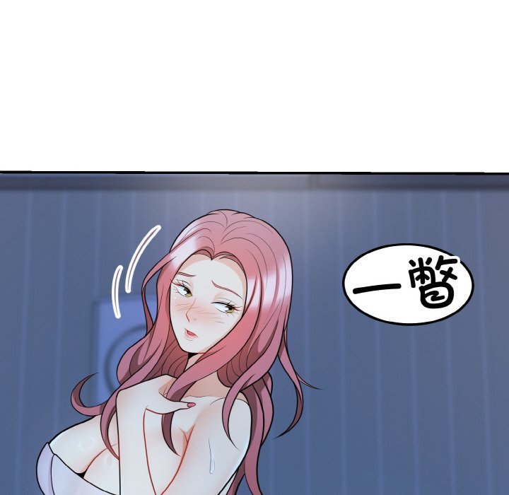 第13话 第 44 页