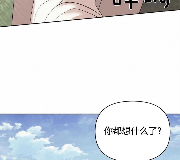 第110话 第110话 第 19 页