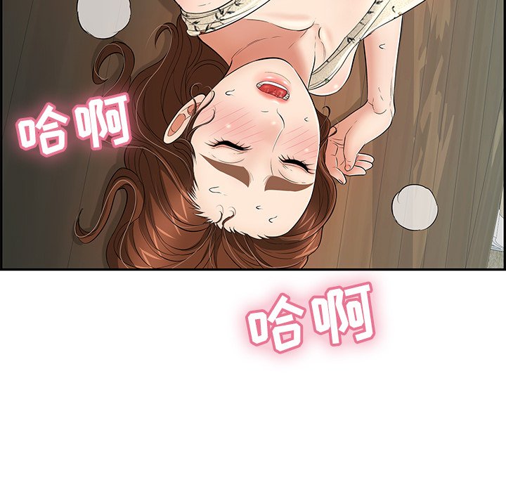 第66话 第 57 页