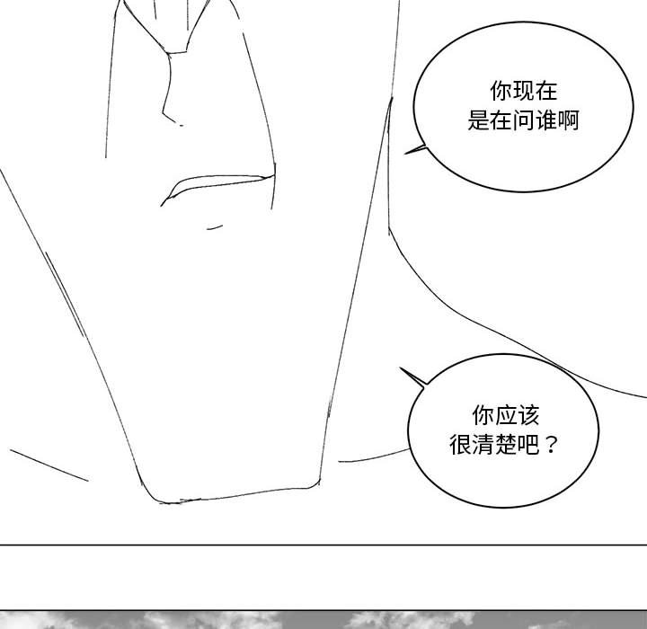 第49话 第 41 页