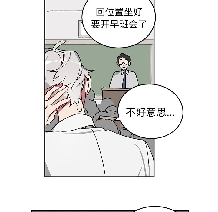 第2话 第 37 页