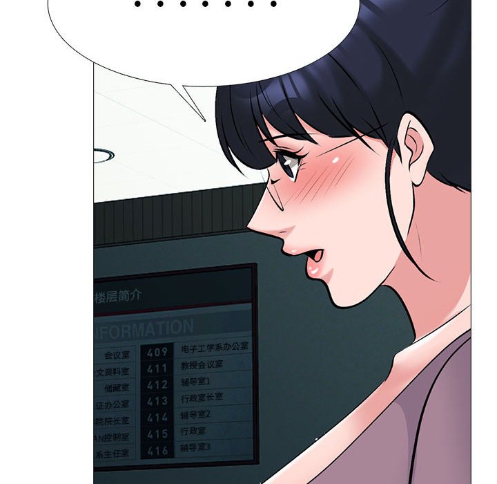 第161话 第 90 页