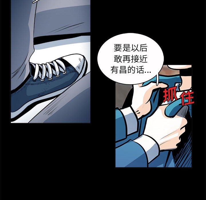第24话 第 31 页