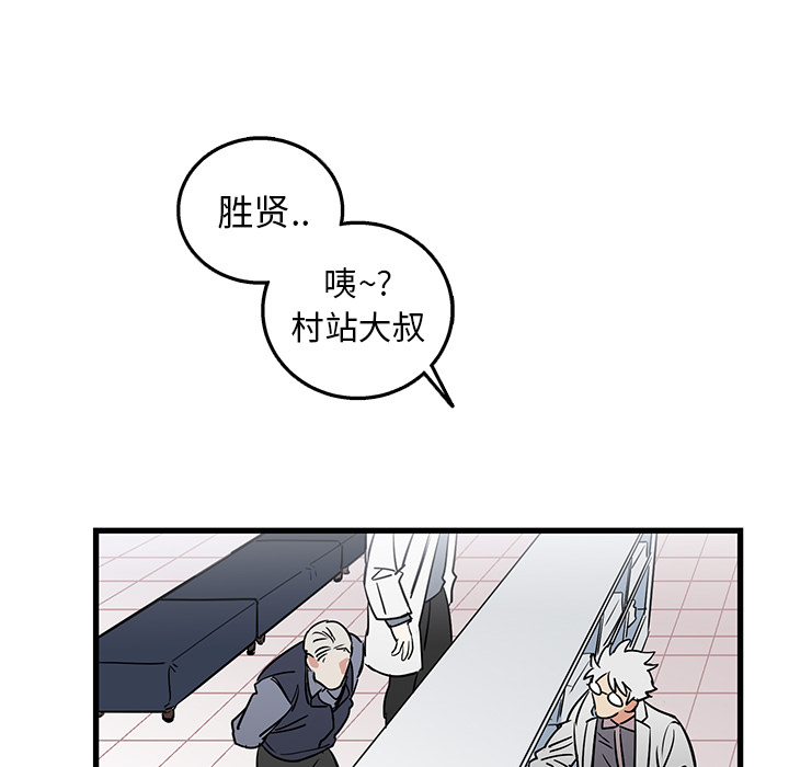 第2话 第 65 页