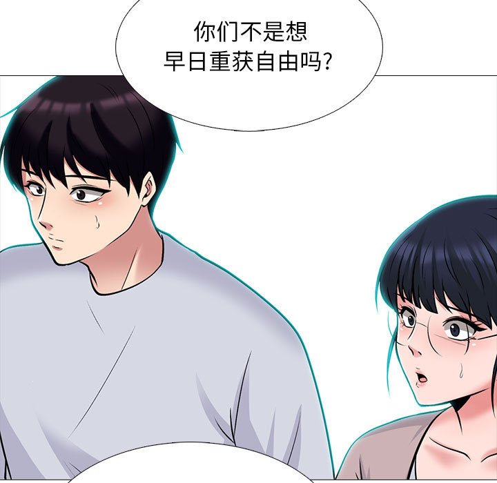 第122话 第 47 页