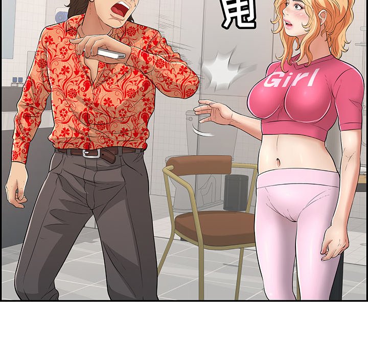 第98话 第 34 页