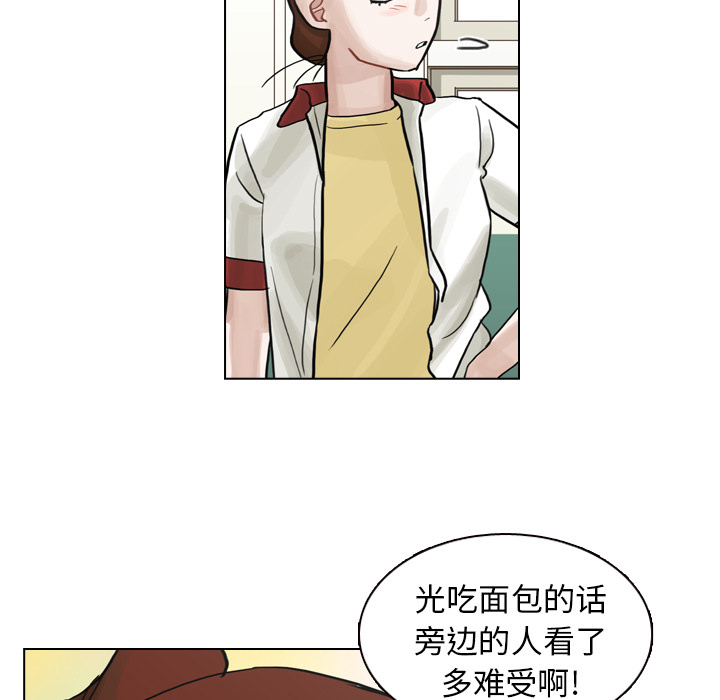 第6话 第 79 页