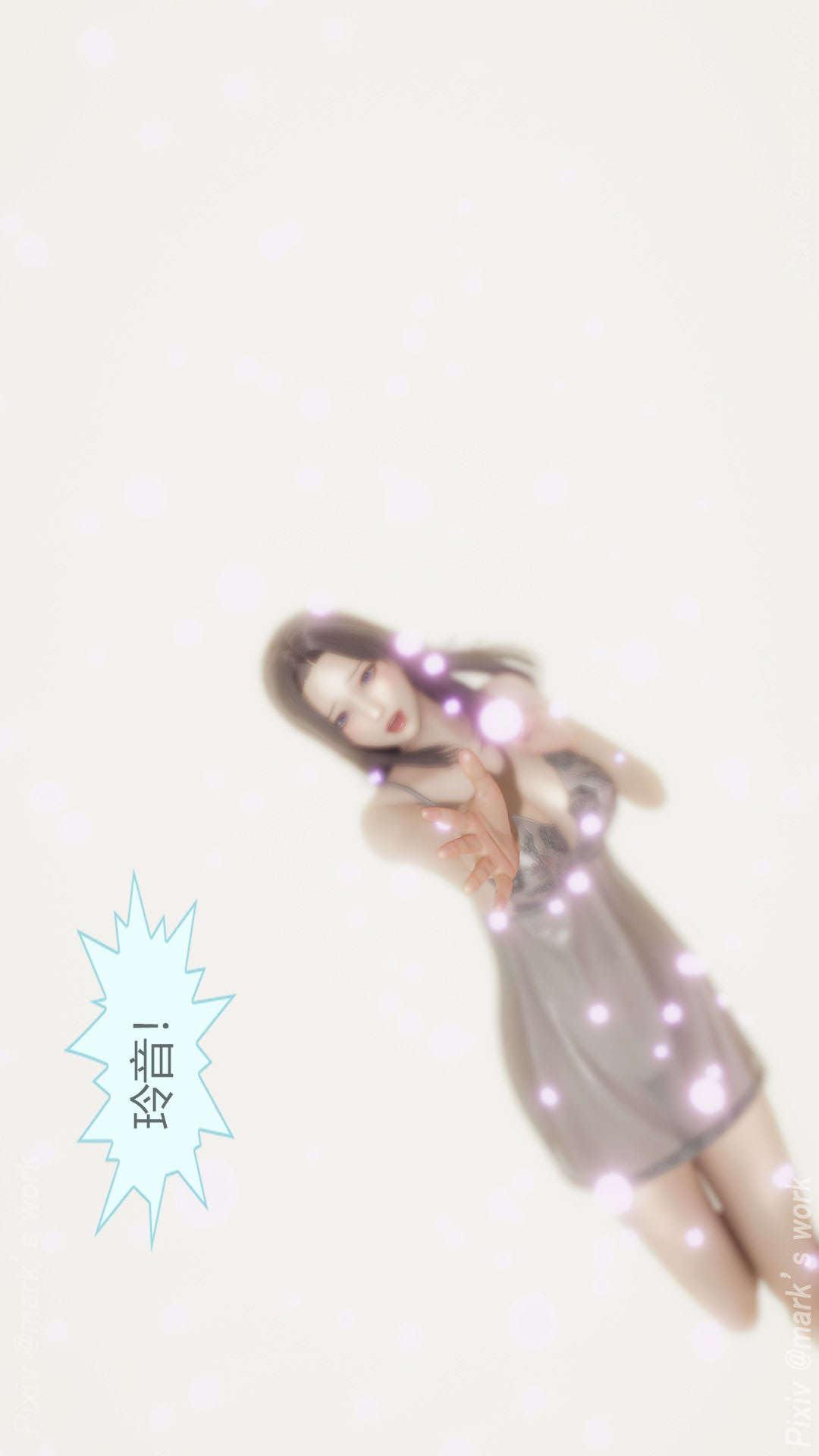 第12章【第06话】 第 15 页