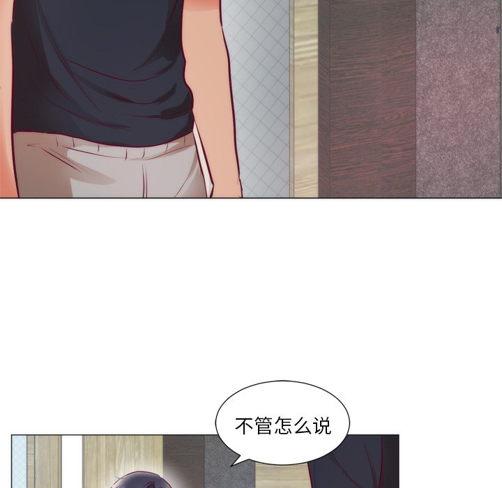 第8话 第 82 页