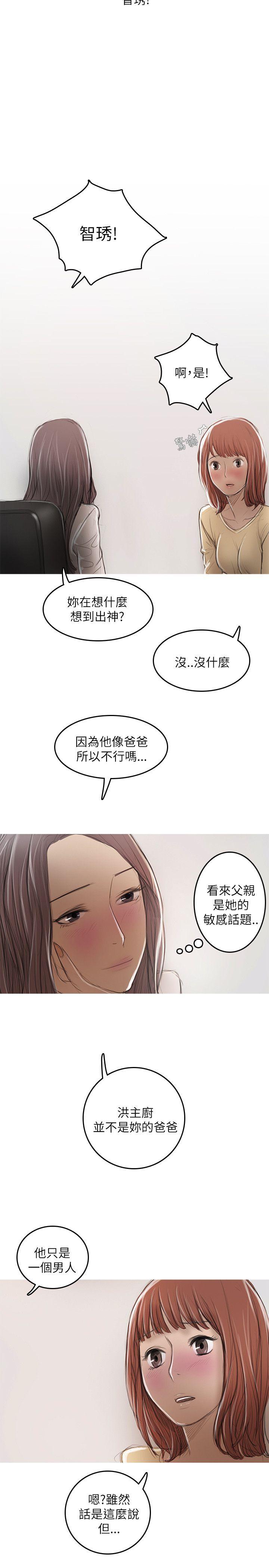 第19话 第 21 页
