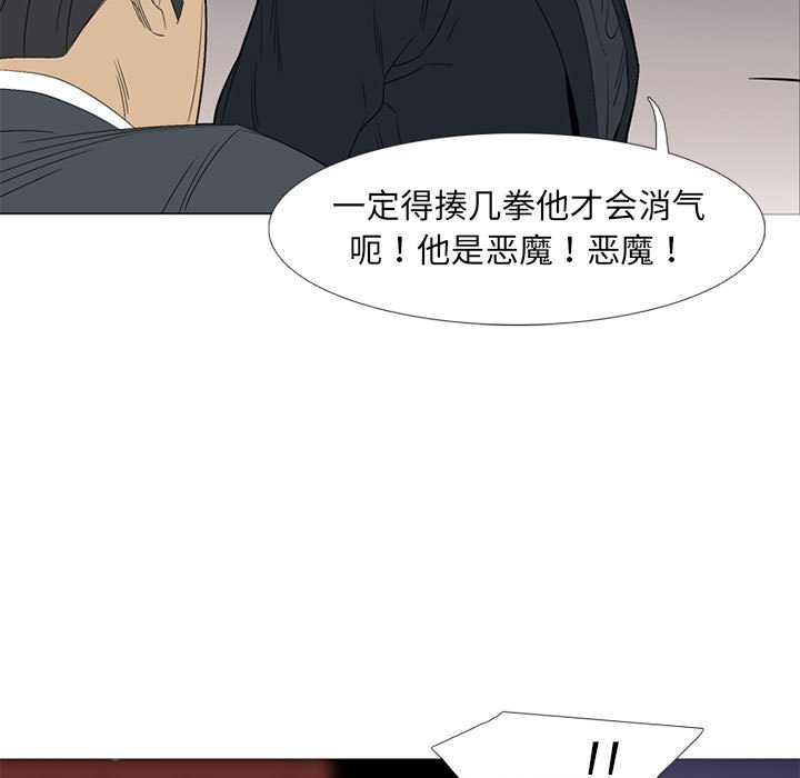 第48话 第 59 页