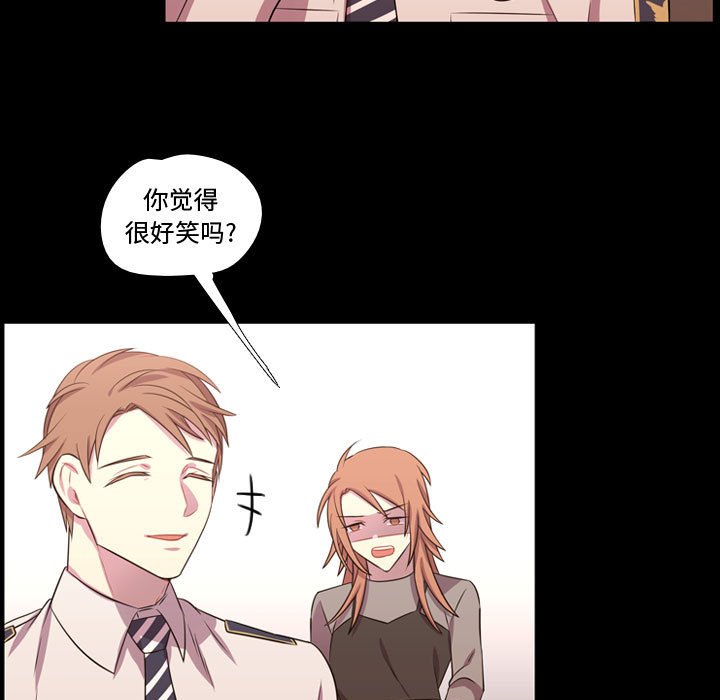 第56话 第 71 页