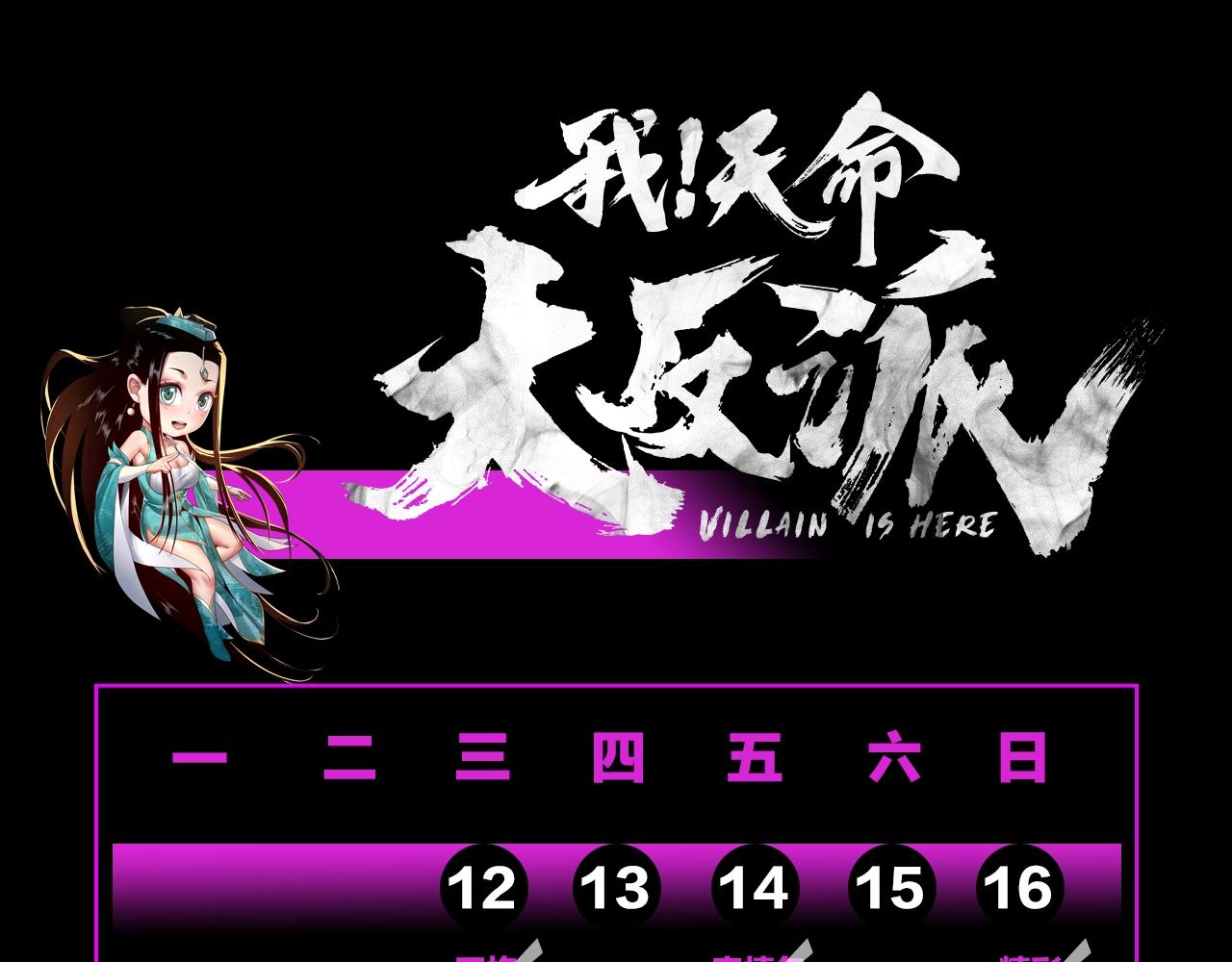 第6期 玉足的威力 第 21 页